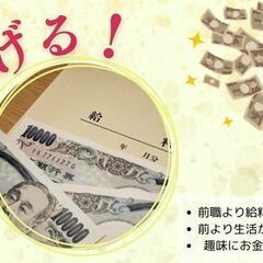 ＼自動車のパーツを組み立てよう！／ 未経験OK！ 土日休み！ 寮完備！【スマホでラクラク応募☆】の画像