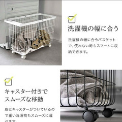 tower 山崎実業　ランドリーバスケットの画像