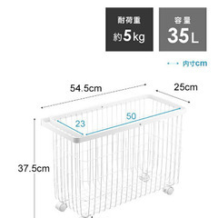 tower 山崎実業　ランドリーバスケットの画像