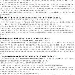 バイブルスタディー シニア倶楽部の画像