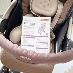 apricaベビーカーソラリアの画像