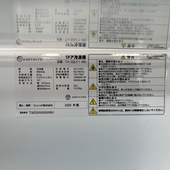 【😍美品‼️】TOHOTAIYO１ドア冷凍庫の画像