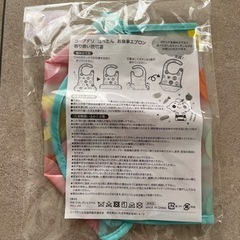 ベビーエプロンの画像
