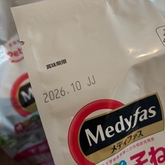 メディファス 子ねこ 12か月までの画像