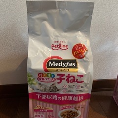 メディファス 子ねこ 12か月までの画像