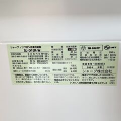 【ドリーム池田店】美品　シャープ　152L/2ドア冷蔵庫　SJ-D15K　2024年製　IKW-322の画像