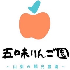 りんごの木の画像