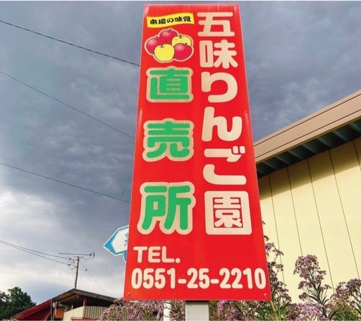 りんごの木