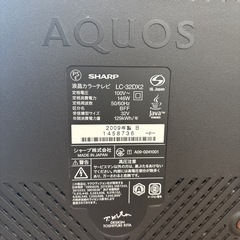 SHARP 液晶カラーテレビ　AQUOSの画像