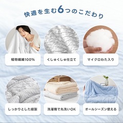 とろとろケット 掛け布団 シングル 掛け布団 ピンク タオルケットの画像