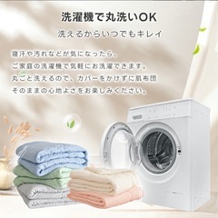 とろとろケット 掛け布団 シングル 掛け布団 ピンク タオルケットの画像