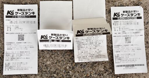AQUA アクアノンフロン冷凍庫 AQF-SFA14R(S) 長期無料保証書・取扱説明 AQUA アクアノンフロン冷凍庫 AQF-SFA14R(S) 長期無料保証書・取扱説明