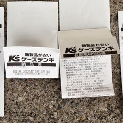 AQUA アクアノンフロン冷凍庫 AQF-SFA14R(S)    長期無料保証書・取扱説明書あり   2025年製(25年10月10日購入) 未使用   140L 右開き 1ドアの画像