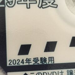 資格のステップ　行政書士dvdラーニングの画像