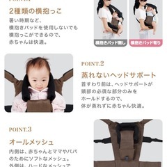 スマートエンジェル ダッコールベルゾーの画像