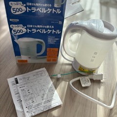 ヤザワ トラベル電気ケトルの画像