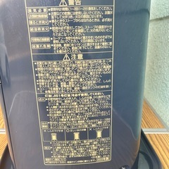 コロナ　石油ストーブ　RX-2222Yの画像