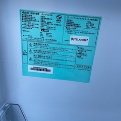 326 L 冷蔵庫　20年製　ハイアールの画像