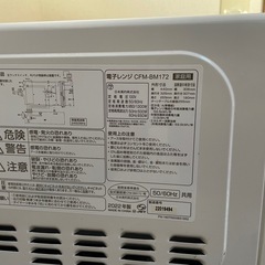 電子レンジの画像