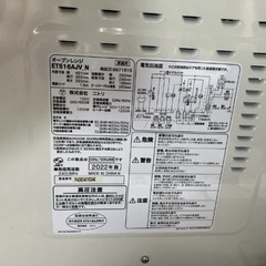 ニトリ オーブンレンジ ET516AJVの画像