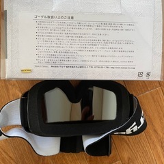 ゴーグルの画像