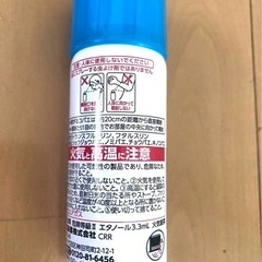 アース製薬　コバエアース スプレー60回の画像