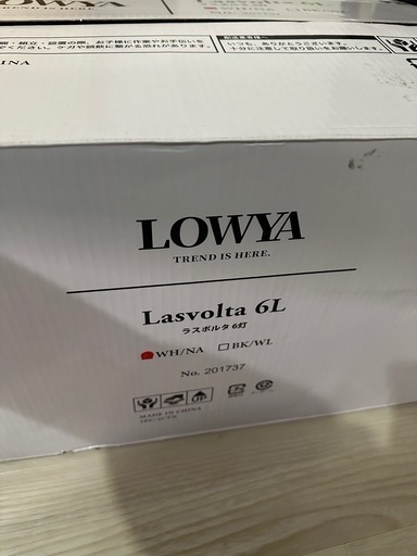 20%値下げ【未使用品】シーリーグライトファン