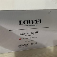 【未使用品】シーリーグライトファンの画像