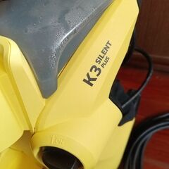 ケルヒャー 高圧洗浄機 K3サイレントプラス KARCHERの画像