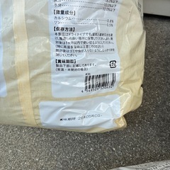 うさぎの餌　チモシー　1番刈り　　ラビットフードの画像