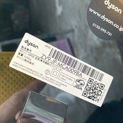 Dyson HP00 空気清浄機能付ファンヒーター【F01016】の画像