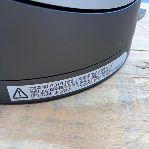 Dyson HP00 空気清浄機能付ファンヒーター【F01016】