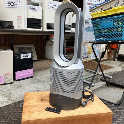 Dyson HP00 空気清浄機能付ファンヒーター【F01016】