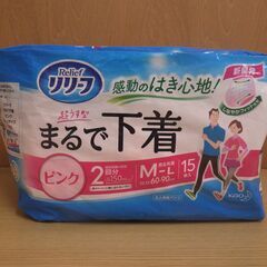 541　紙おむつ　※北見市内福祉施設・事業所限定