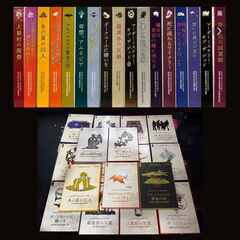 ◎12/28日曜16時〜19時頃 参加費800円　マーダーミステリー開催！　@横須賀 - イベント