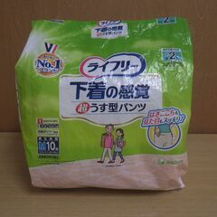 541　紙おむつ　※北見市内福祉施設・事業所限定の画像