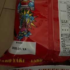 うまい輪(うまい棒)チーズとたこ焼き味の画像