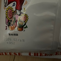 うまい輪(うまい棒)チーズとたこ焼き味の画像