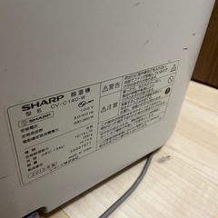 除湿機　プラズマクラスターの画像