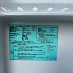 冷凍冷蔵庫　106Lの画像