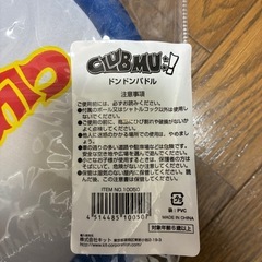 バドミントンセットの画像