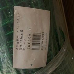 ☆新品未使用☆ 防球ネット！の画像