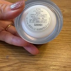 イプサ バリアセラム50g の画像