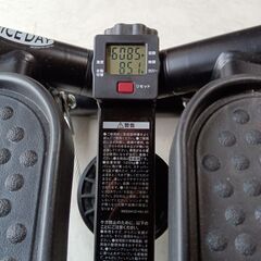 ナイスデイ  ステッパーの画像