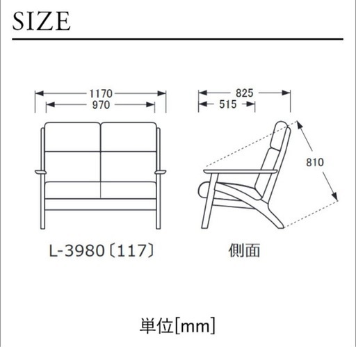【使用歴浅・極美品】定価19万超！2人がけハイチェア 