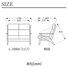 【使用歴浅・極美品】定価19万超！2人がけハイチェア の画像
