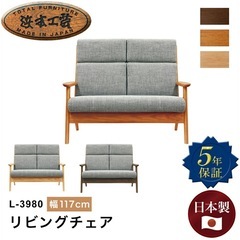 【使用歴浅・極美品】定価19万超！2人がけハイチェア の画像