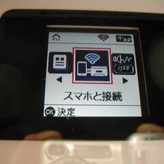 2021製　EPSON　プリンター複合機　EW-４５２Aの画像