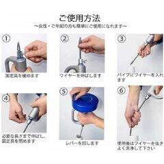 回転式 ワイヤー ◆ パイプクリーナー ◆ 10mの画像