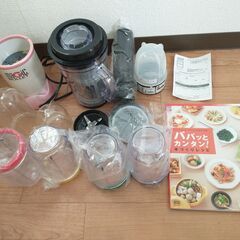 マジックブレットデラックスの画像